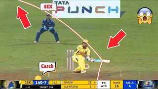 Most Creative And Crazy Shots In Cricket In Just Few Minutes