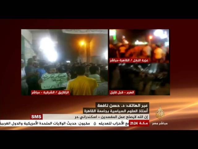 مصر الليلة.. ملاحقة الثورة