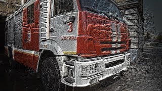 Пожарная Машина (Пожарный КамАЗ) Kamaz