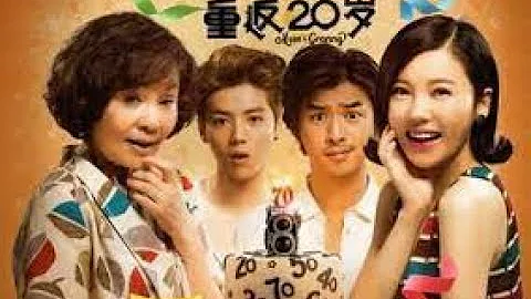 《重返20歲》4K 觀看完整版 主演楊子姍、歸亞蕾、陳柏霖、鹿晗 - 天天要聞