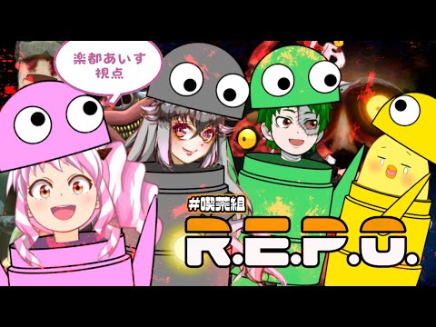 【#repo 】今夜はレポるよ！喫茶組の皆と共に！【Vtuber】