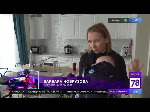 Программа "Телекурьер". Эфир от 8.04.21