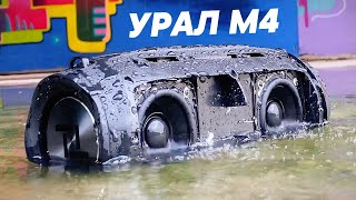 ЖЕСТКО УРАЛ ТТ М-4 ТАЙГА