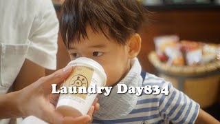 #1185【Laundry Day834】is lookin' good !　生後2年3ヶ月834日目のボーイ.洗濯機が壊れたので，朝からコインランドリーへ．待っている間にスタバで朝食【vlog】