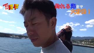 大分県でマズメに極太きた(230話目)