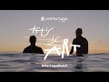 What is Art? Portugal is Art. (sneak peak)