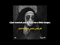 Ana Meen أنا مين BY Zad زاد Lyrics In ENGLISH ARABIC 