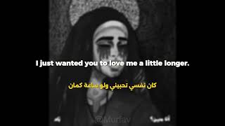 Ana Meen    By Zad   S In English  Arabic