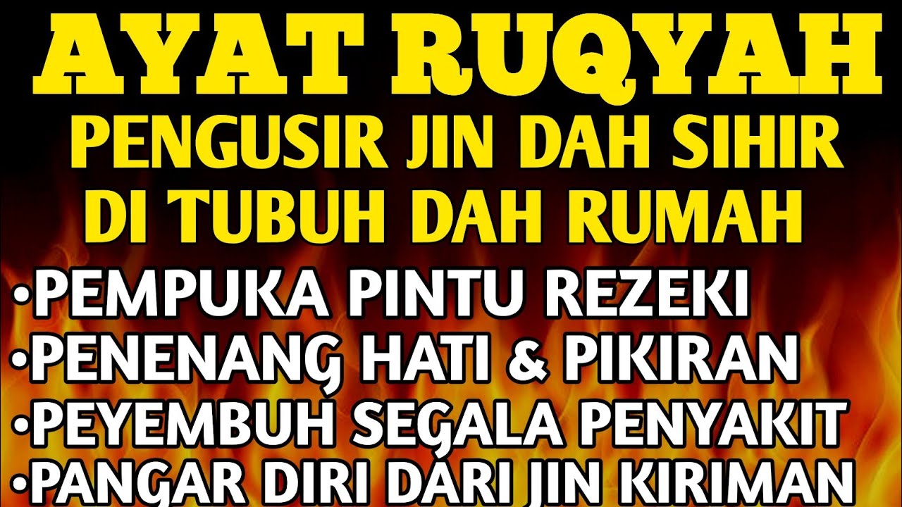 RUQYAH RUMAH PENGUSIR JIN, SETAN & SIHIR DI RUMAH & TUBUH, PENENANG HATI DAN FIKIRAN| BY ALAA AQEL