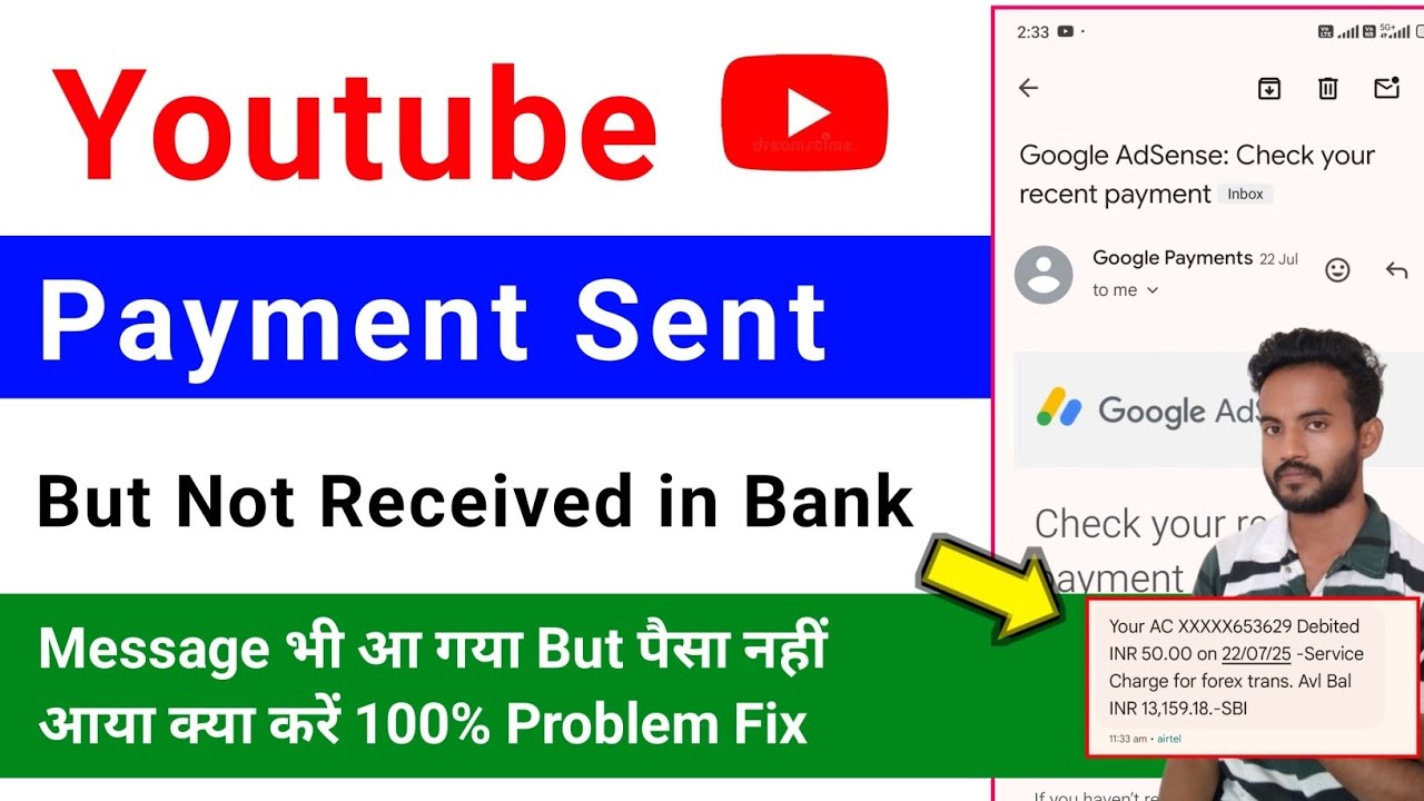 youtube payment sent but not Received in bank account 2025 | not credited in bank account | fix it