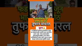 sharadpawar ajitpawar rohitpawar supriyasule baramati supriyasulefc baramatikar ncp