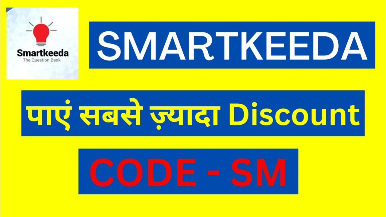 smartkeeda coupon code smartkeeda coupon code 2022 smartkeeda