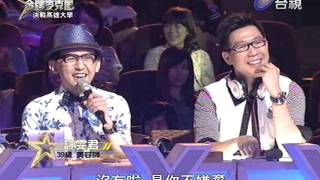 金牌麥克風 2013-12-06 pt.2/7
