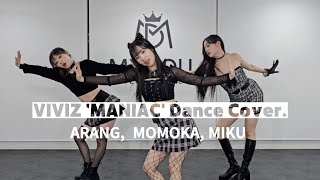 아랑,모모카,미쿠 | VIVIZ 'MANIAC'(매니악) Dance Cover.