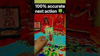 accurate Next action #blessingsofmaakali #tarot