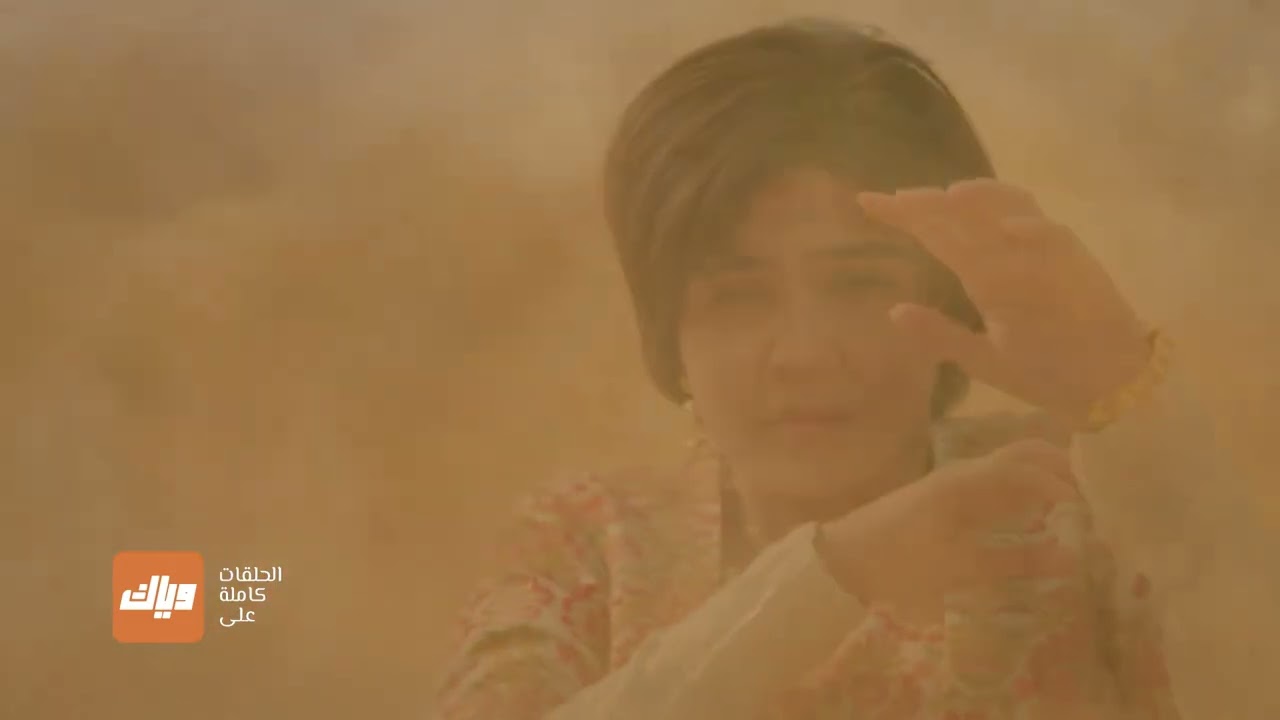 هل سينجو ميت من العاصفة القوية ؟ - مسلسل خفايا القلوب - الحلقة 64 | وياك