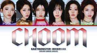 BABYMONSTER (베이비몬스터) '춤 (CHOOM)' (Color Coded Lyrics)