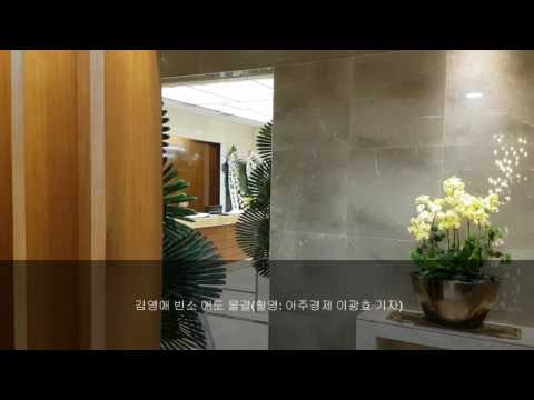김영애 빈소 애도 물결