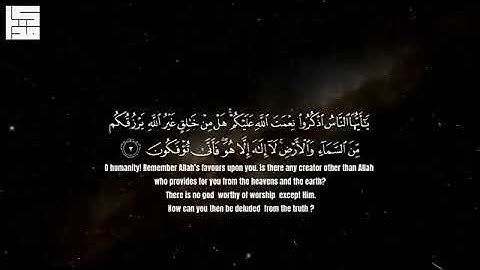 القارى ناصر الطويل سورة فاطر