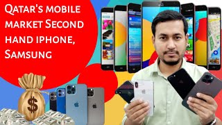 Best Quality second hand iPhone market | Cheap price used i phone | Qatar mobile market | jenishliz