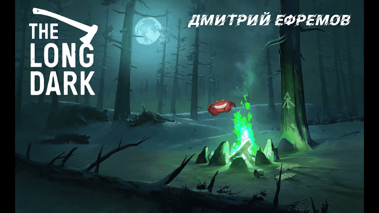 The Long Dark #28 ХУДШАЯ ИДЕЯ РАЗРАБОТЧИКОВ