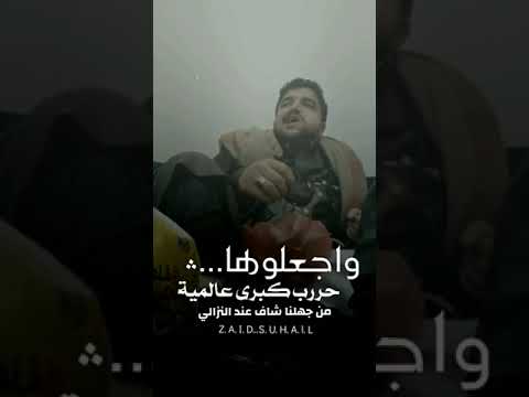 المنشد ابو حمزه الحنفاشي جديد