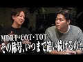 【数字の奴隷になってないか？】芦名勇舗が語る“営業の落とし穴”