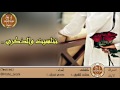شيلة تناسيت والذكرى طرب كلمات معاند الشوق اداء صدى نجران 3