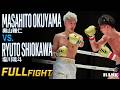 奥山雅仁 vs 塩川琉斗/Masahito Okuyama vs Ryuto Shiokawa|2026.4.26 #RISE197【OFFICIAL】
