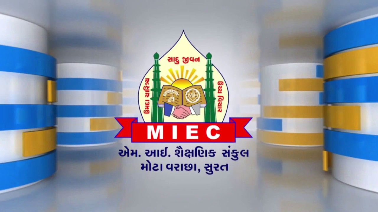 Trailer - Annual Function - M.I.High School Motavarachha