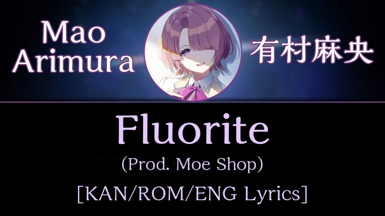 Mao Arimura - 'Fluorite (Prod. Moe Shop)' [KAN/ROM/ENG Lyrics]【学