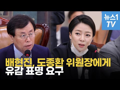 첫 상임위서 <strong>도종환</strong> 위원장에게 유감 표명 요구
