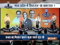 Chunav Manch: Shivraj govt is 'Dharma-virodhi', we will uproot it this time, says Computer Baba