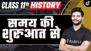 Class 11 History Chapter 1 | L - 2 | समय की शुरुआत से | From the Beginning of Time - Amit Sir