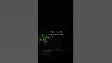 أرح مسمعك 🎧 وقلبك ❤️ القارئ:- #حمزه_بوديب