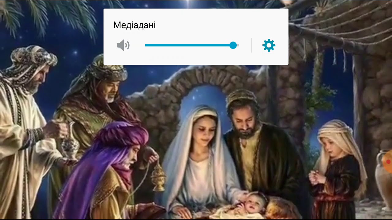 Українська колядка слова