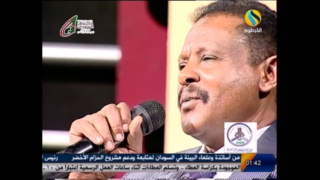 حسين شندي - البضوي الليل