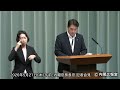 2026年5月21日(木) 午前-内閣官房長官 記者会見