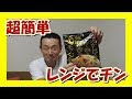 味の素　ザ・チャーハン食べてみたよ。