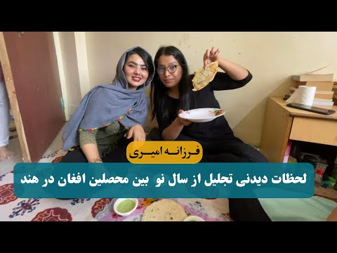 تصویری: چرا آرزوهای سال نو محقق نمی شوند