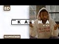 8D AUDIO | Nimo - Karma