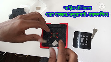 RB-01 EMMC Magnetic Bga Stencil by Mart-View