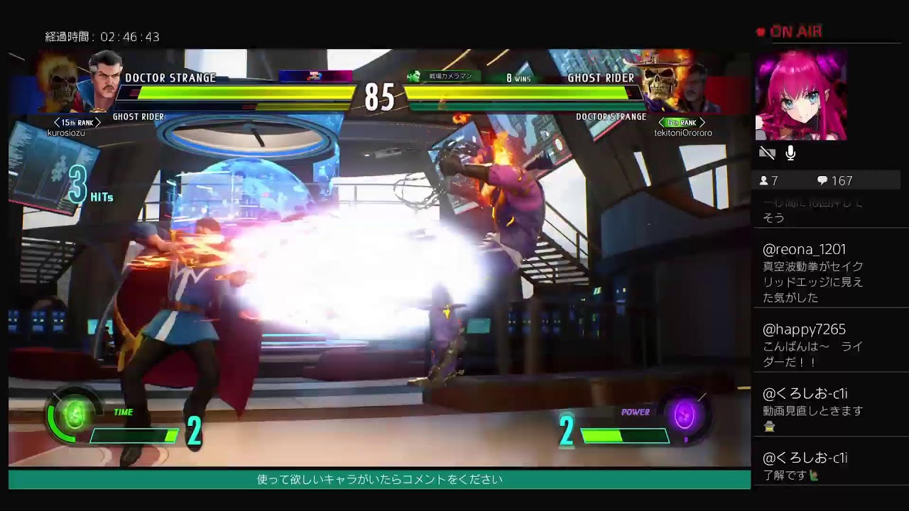 木曜日対戦会MVCI部門