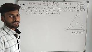 PART 2 class 9th unit 6.3 questions 1st  and 2nd in hindi medium