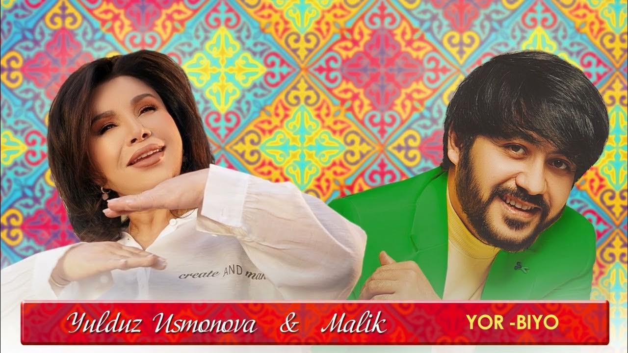 Юлдуз усманова 1990. Юлдуз усманова. Юлдуз усманова 2023. Юлдуз усманова юлдуз усманова. Маликов юлдуз усманова.