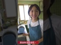 新垣結衣  老公視角
