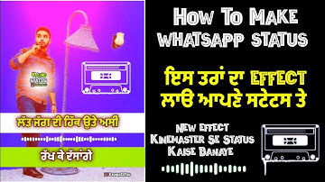 How To Make whatsapp status || New effect Kinemaster Se Status Kaise Banaye || kang status