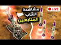 بث المباشر: مشاهدة ألعاب المتابعين والتعليق عليها مع تحليلي البيض (General Zero Hour)✌️🔥