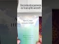 Помощь/подсказка от четырёх стихий