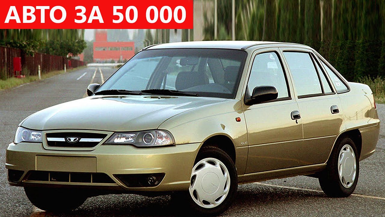Машина за 60 тысяч